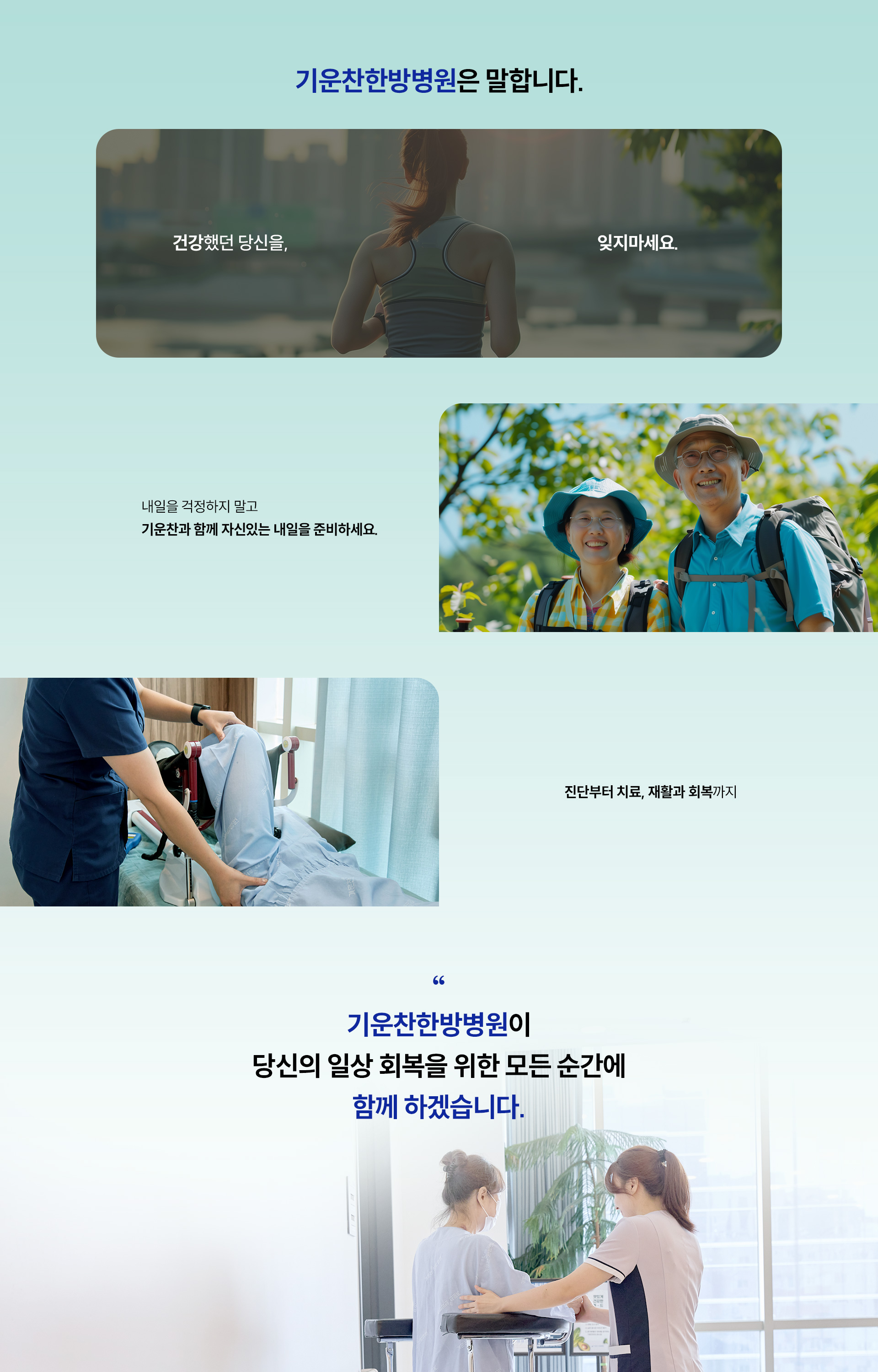병원소개2